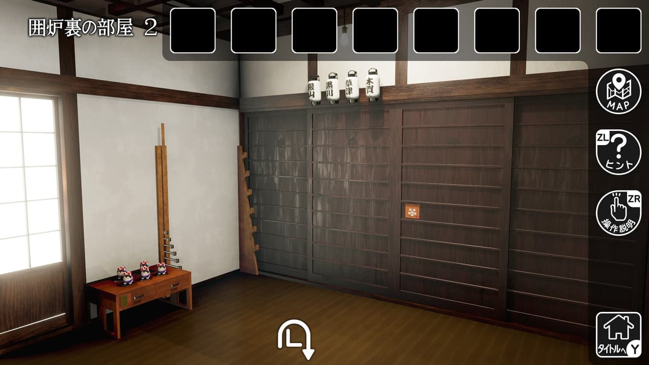 猫様の古民家からの脱出 screenshot 3