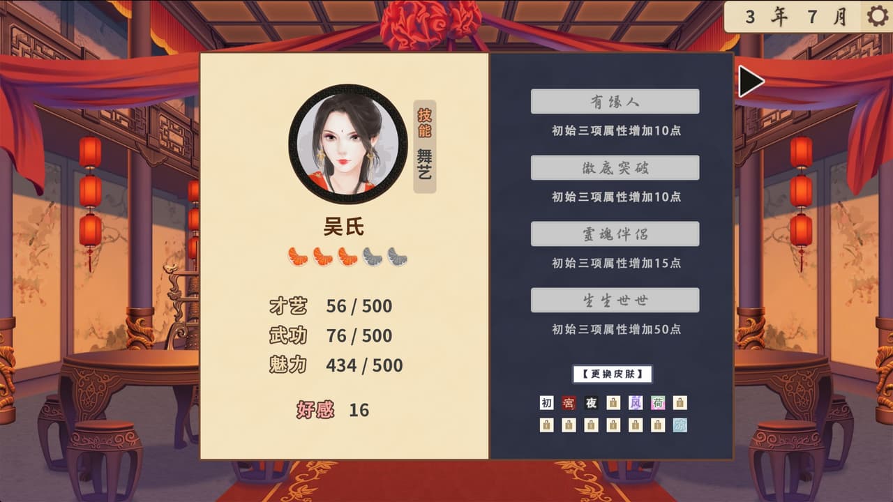 风信楼