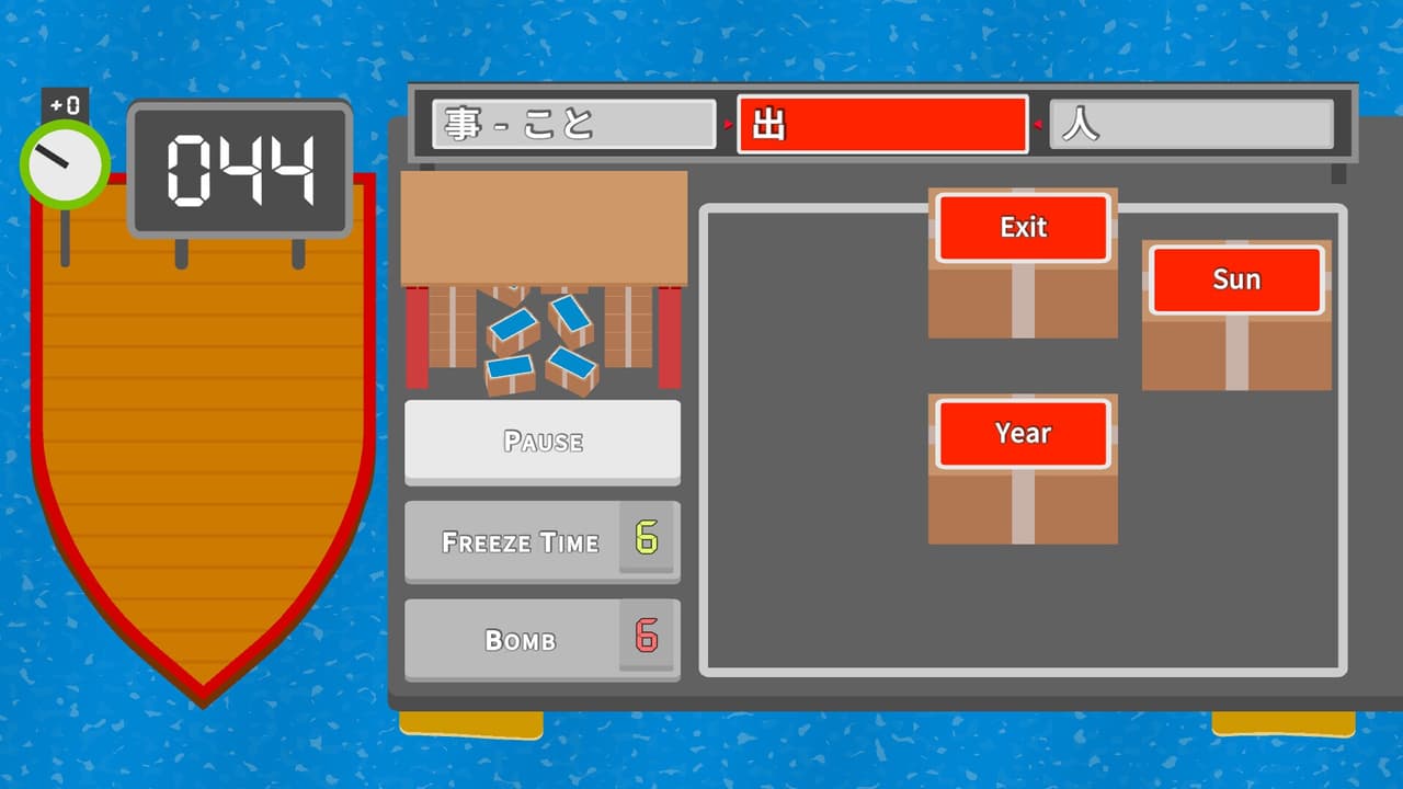 Kanji Islands screenshot 4