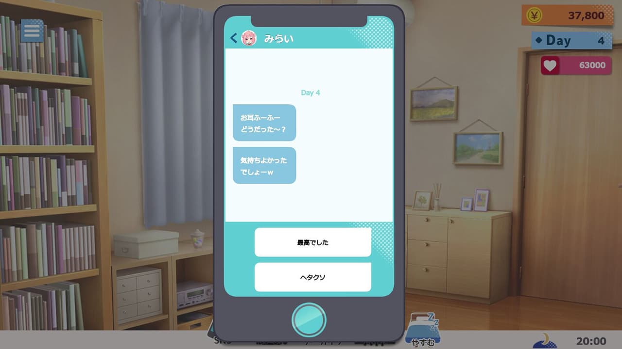 No-good Streamer Mirai-chan! (Now accepting lewd comments) screenshot 6