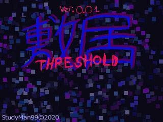 Threshold Version 0.01 screenshot 2