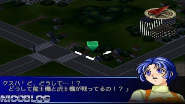 Dai-2-Ji Super Robot Taisen Alpha screenshot 5