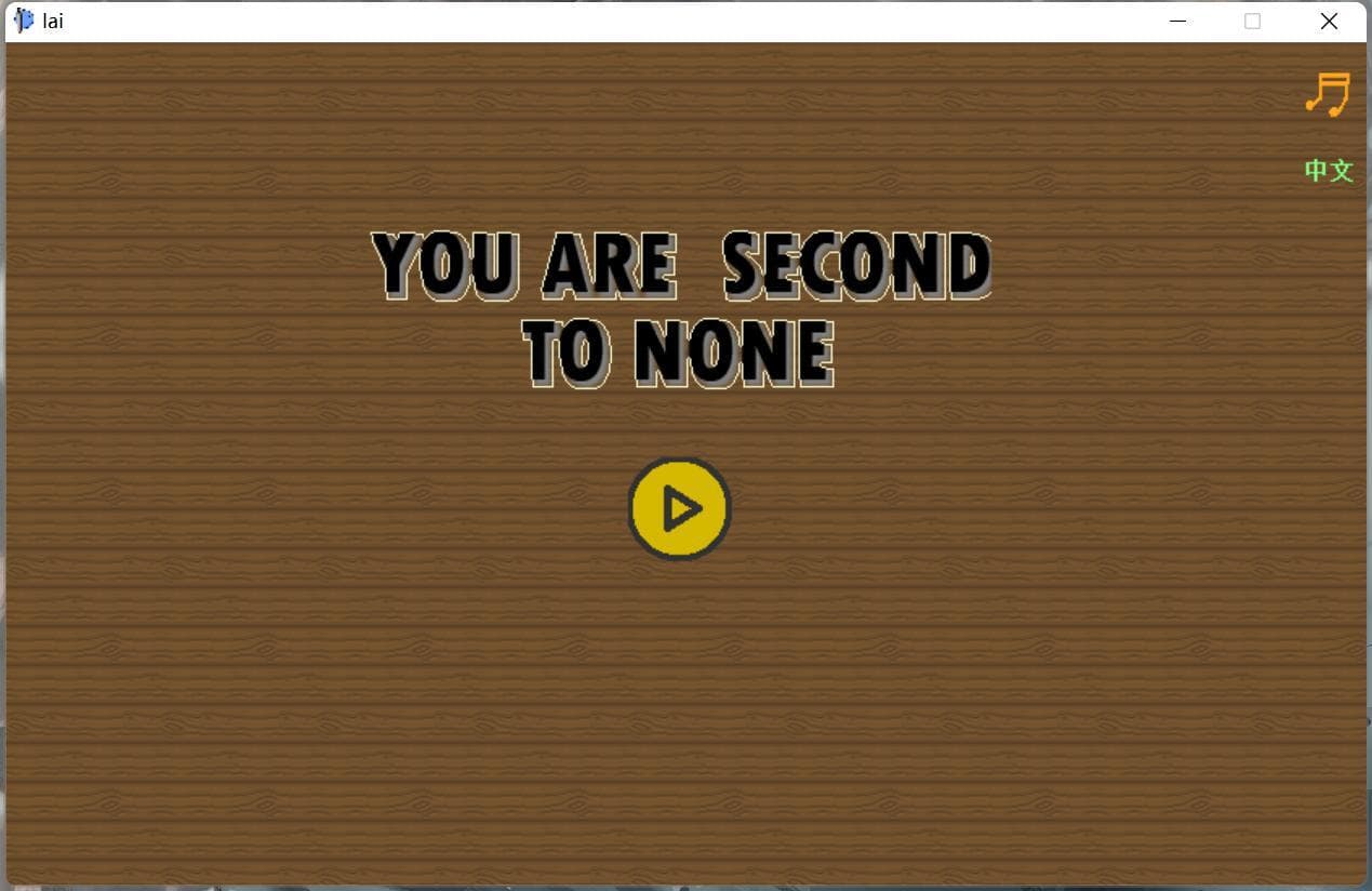 You are second to none screenshot 2
