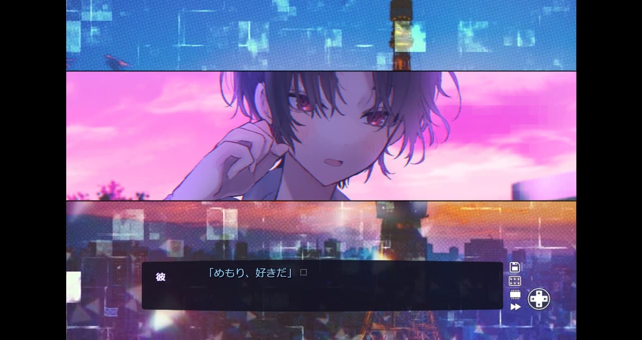Memory Girl + screenshot 2