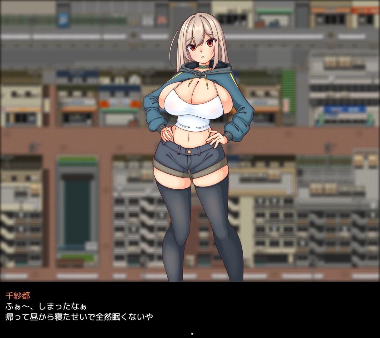 Abduction!?おっぱい星人 screenshot 2