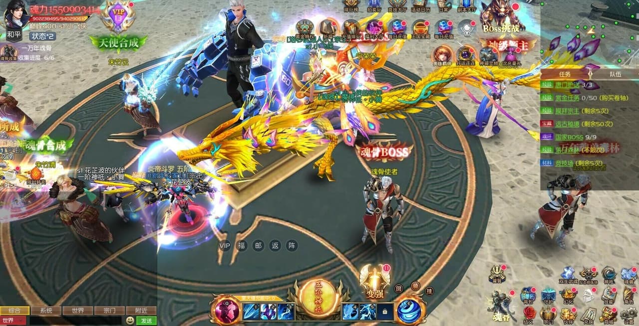 斗罗大陆-王国印记 screenshot 3