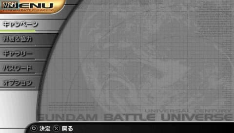 Gundam Battle Universe screenshot 3