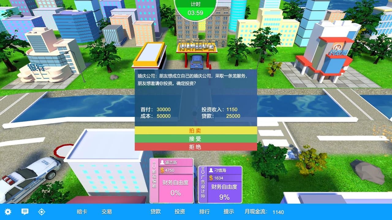 RICHCODE富豪密码 screenshot 6