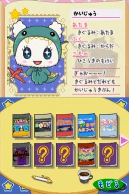 Tamagotchi no Narikiri Channel screenshot 4