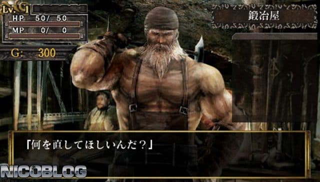 Kings Field: Additional I screenshot 3