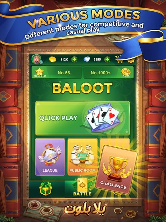 Yalla Baloot & Hand screenshot 3