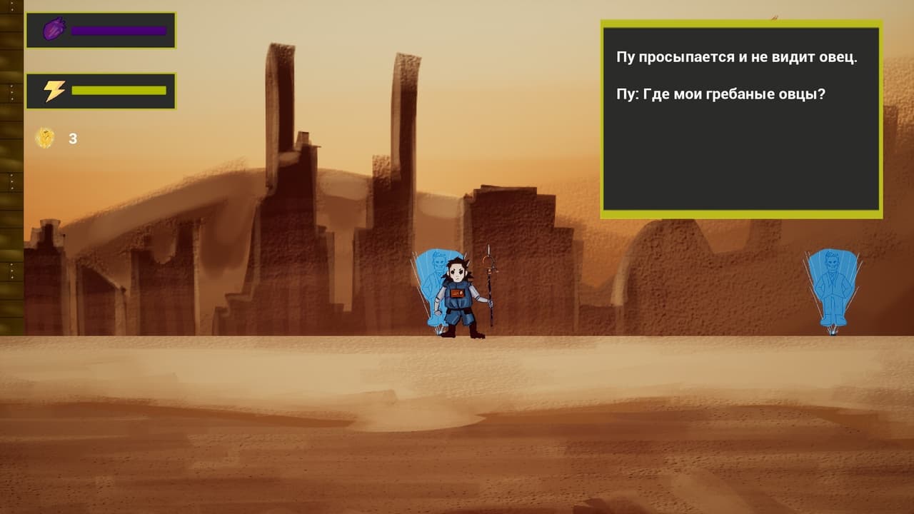 BEEP-BOOP-BOP screenshot 3