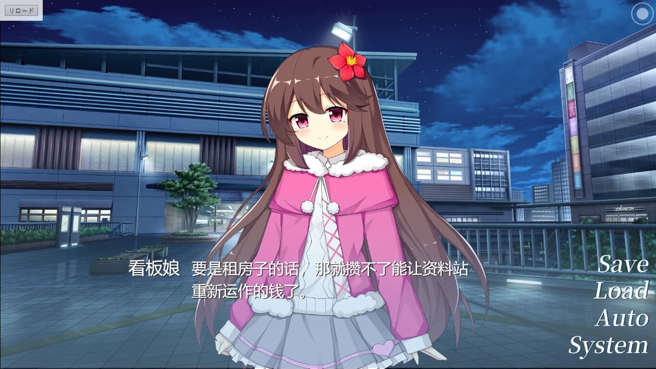 不被忘记的你 screenshot 5