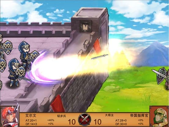 Epic Simulation War screenshot 3