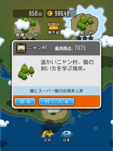 超合成 screenshot 3