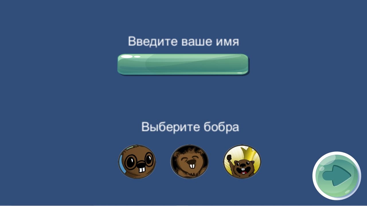 Психологический эксперимент screenshot 2