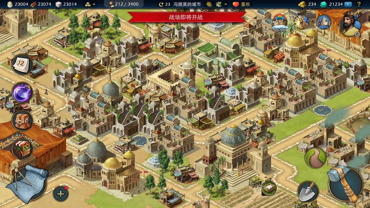 帝国与文明 screenshot 4