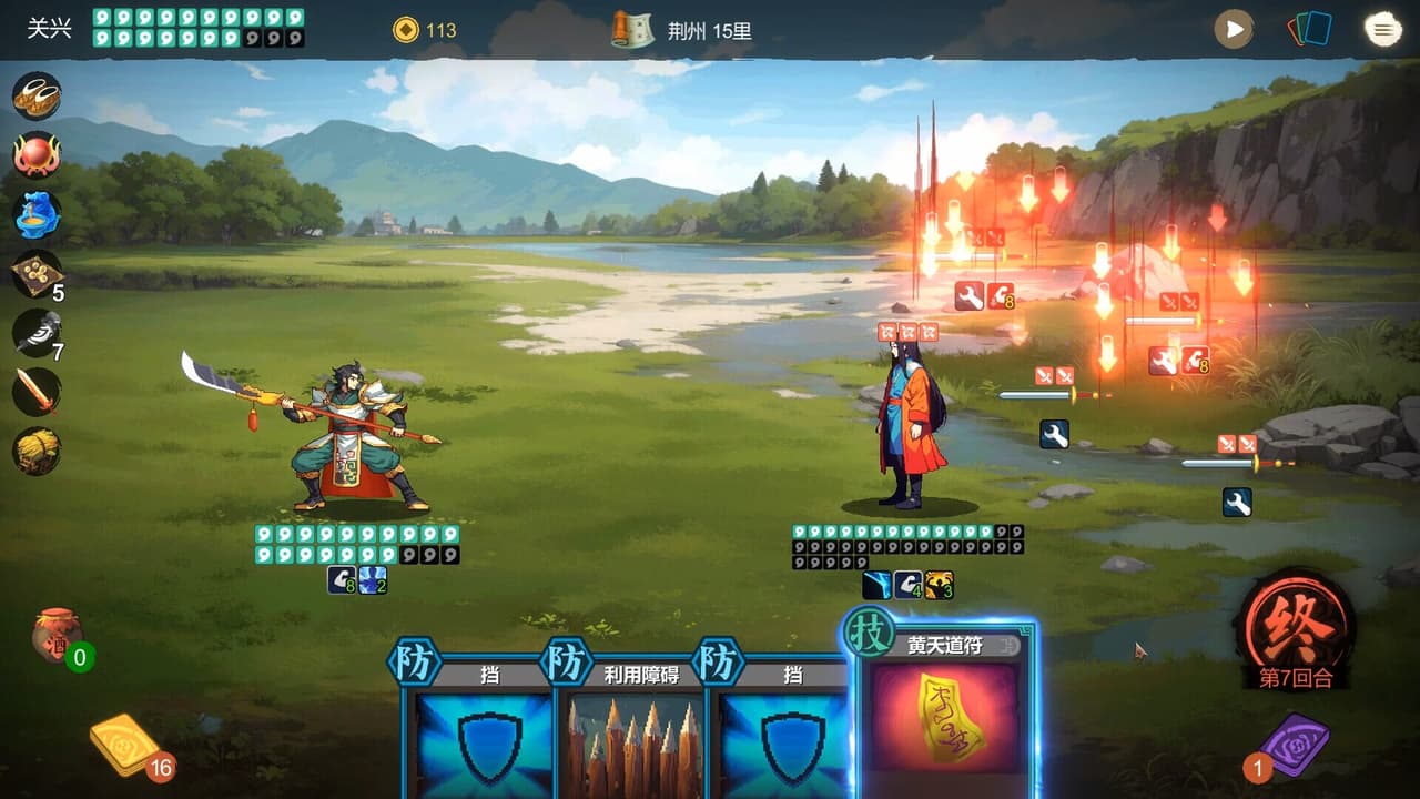 Shumo screenshot 5