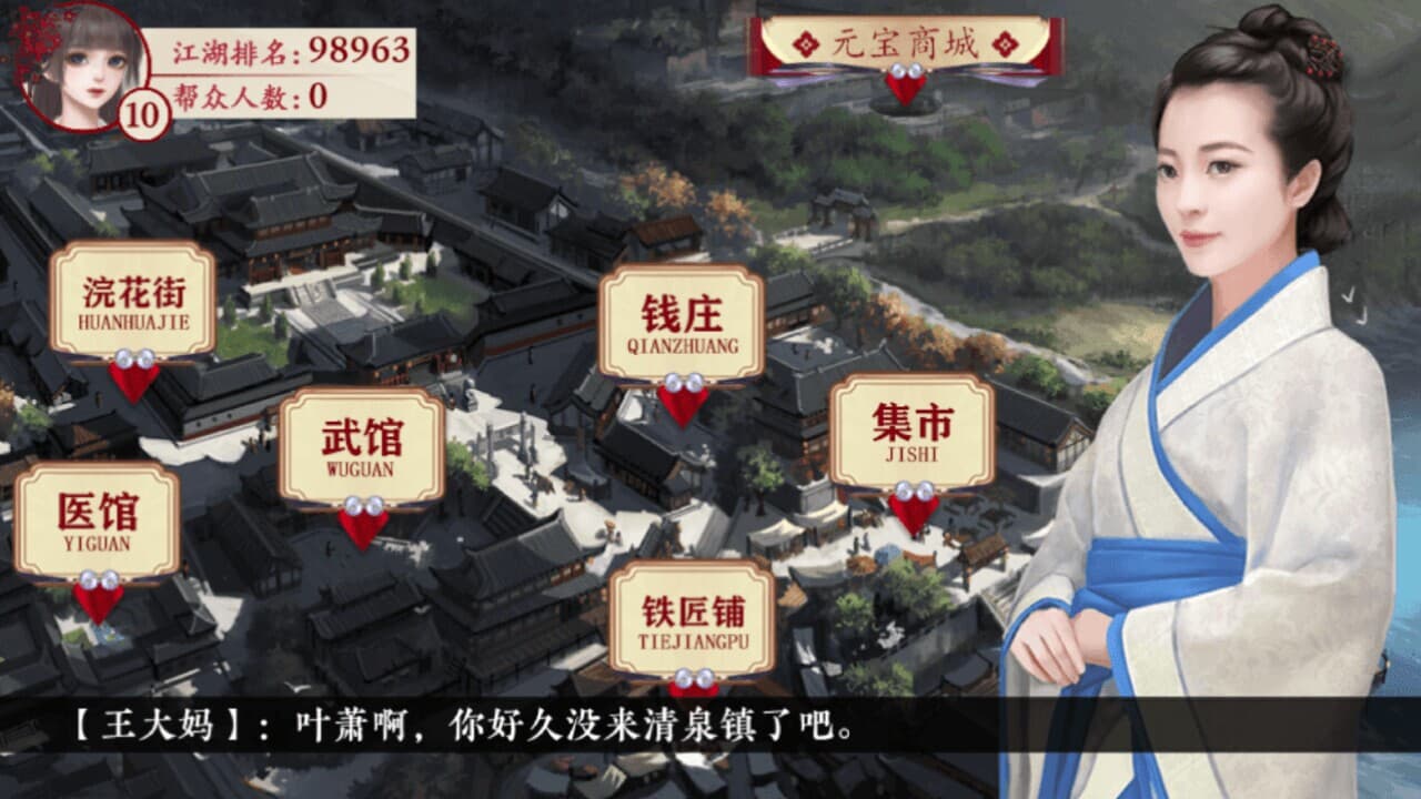 巅峰之路 screenshot 4