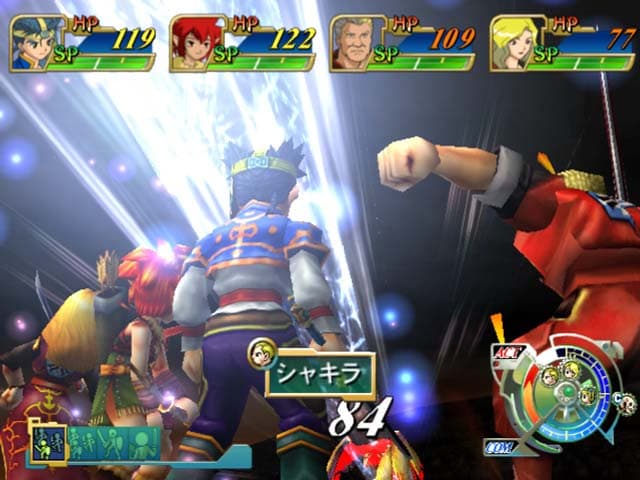 Grandia Xtreme