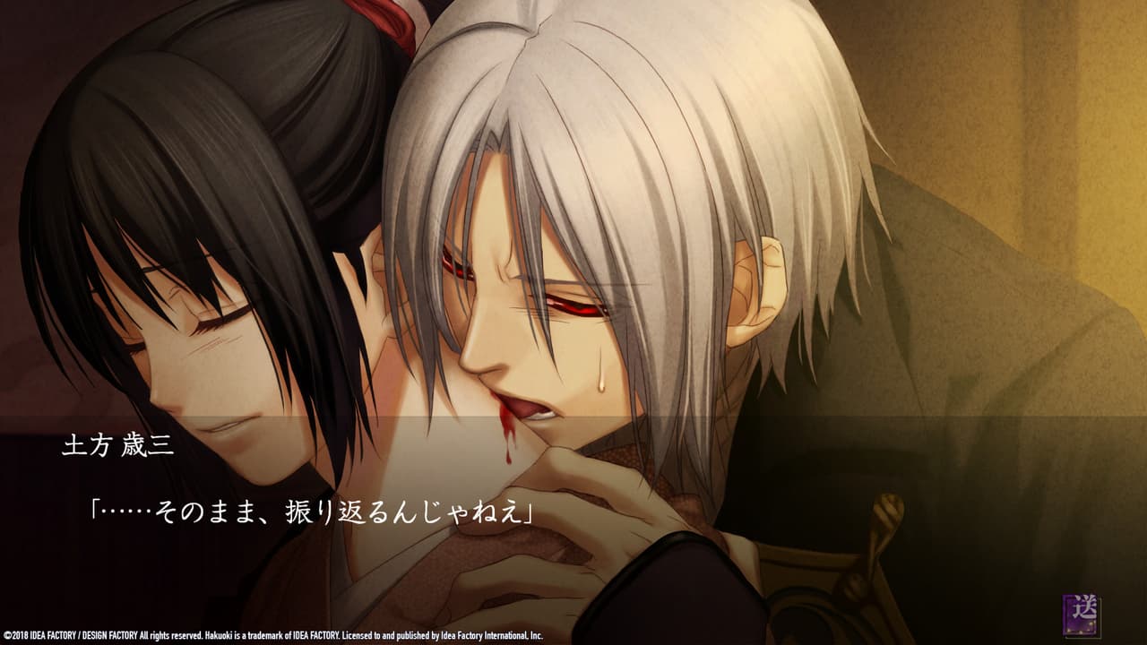 Hakuoki: Edo Blossoms screenshot 4