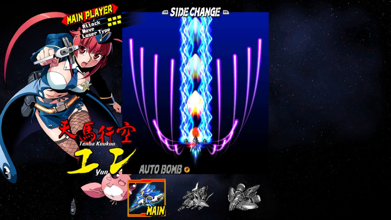 BULLET SOUL / バレットソウル -弾魂 screenshot 3