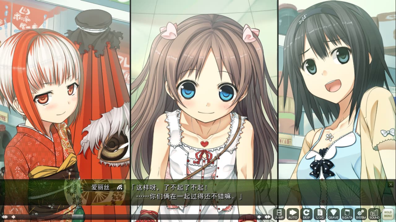 茂伸奇谈-Monobeno screenshot 5