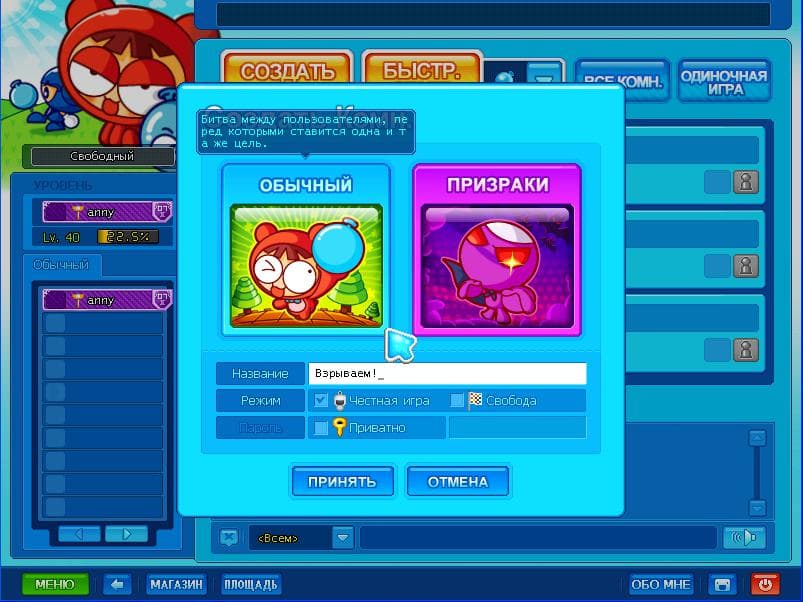 PopTag! screenshot 3