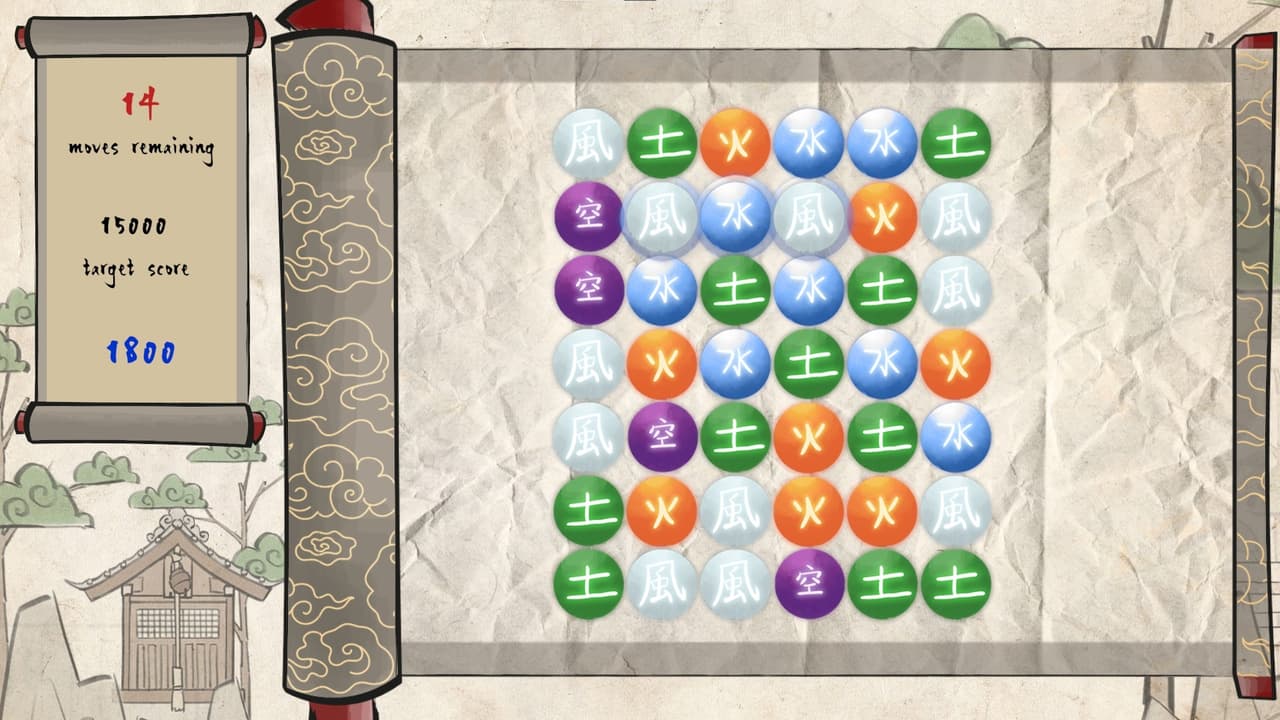 Team 18 - Godai Journey screenshot 2