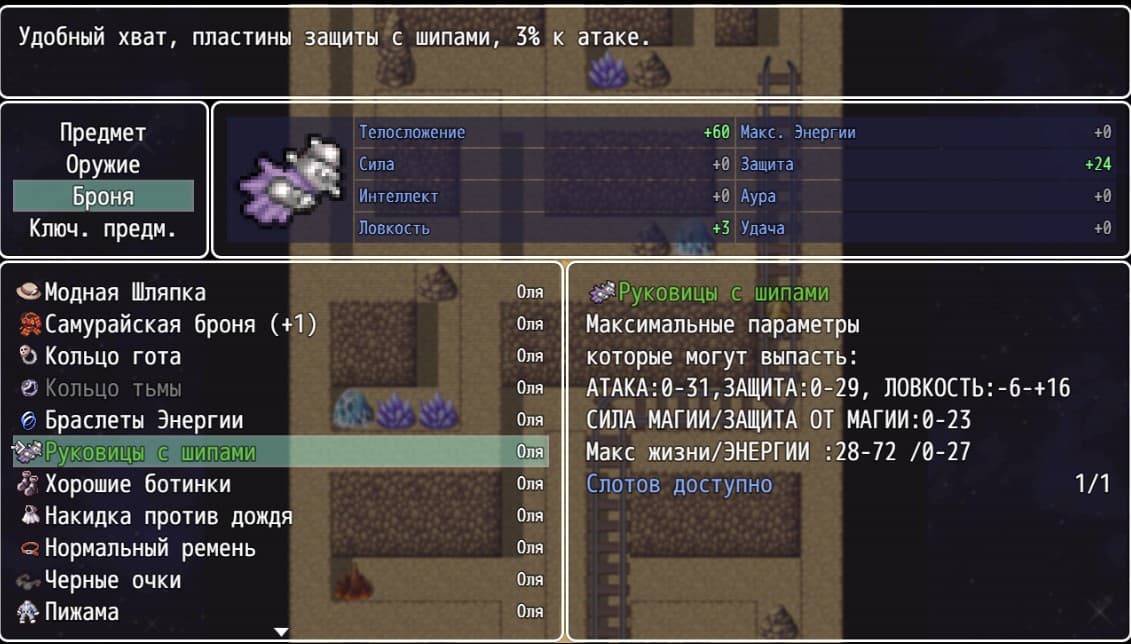 В поисках Атлантиды screenshot 2