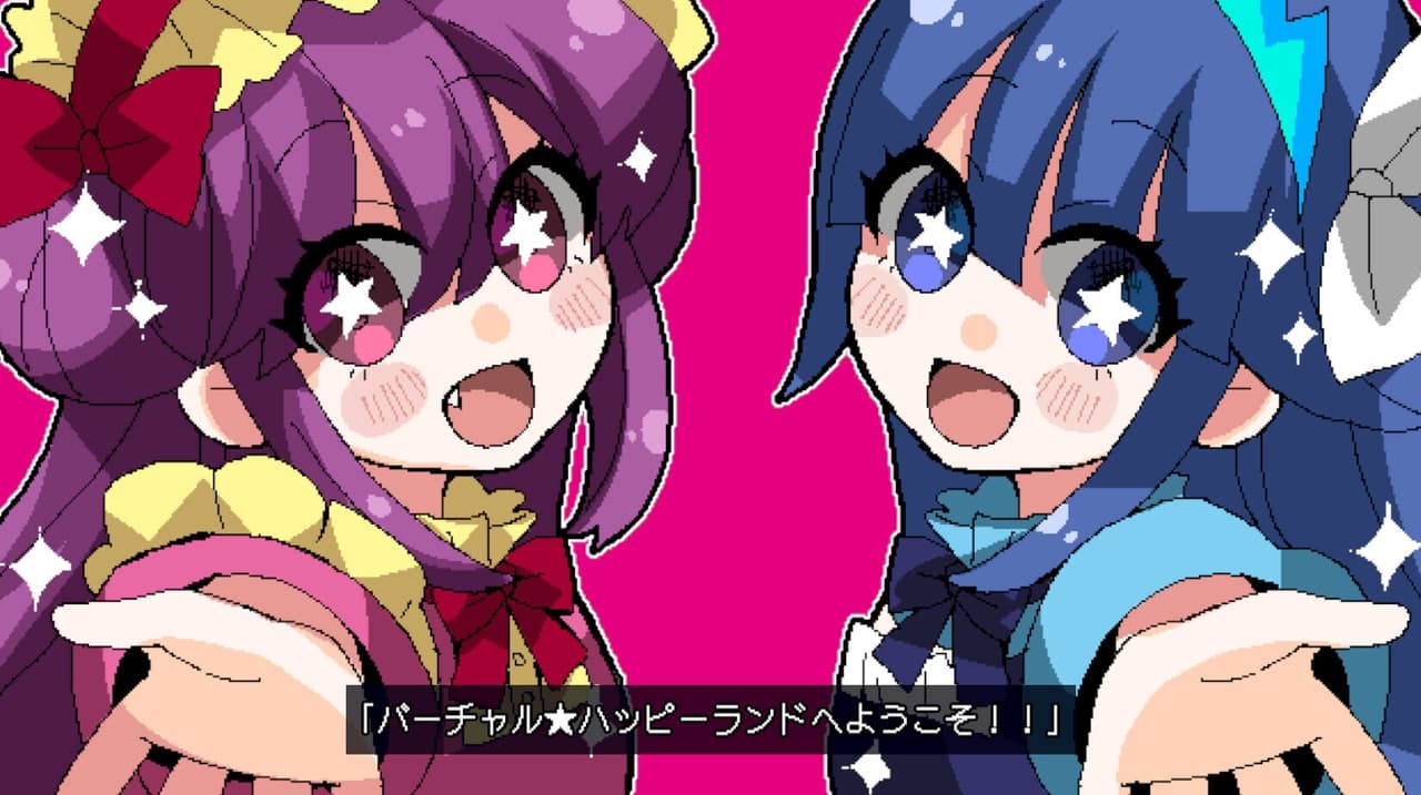 Virtual★Happy Land | バーチャル★ハッピーランド screenshot 2