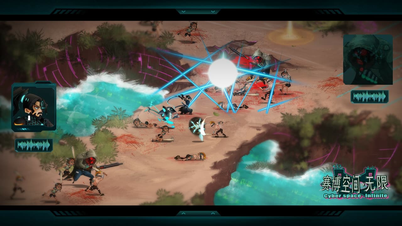 Cyberspace: Infinite screenshot 2