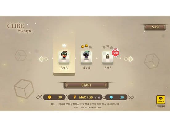CubeExit screenshot 3