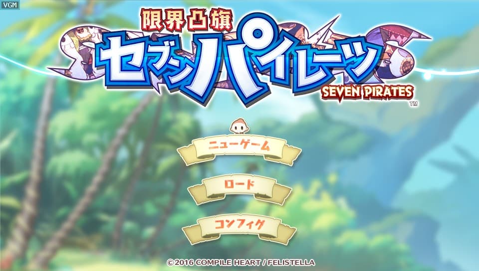 Genkai Tokki: Seven Pirates screenshot 2