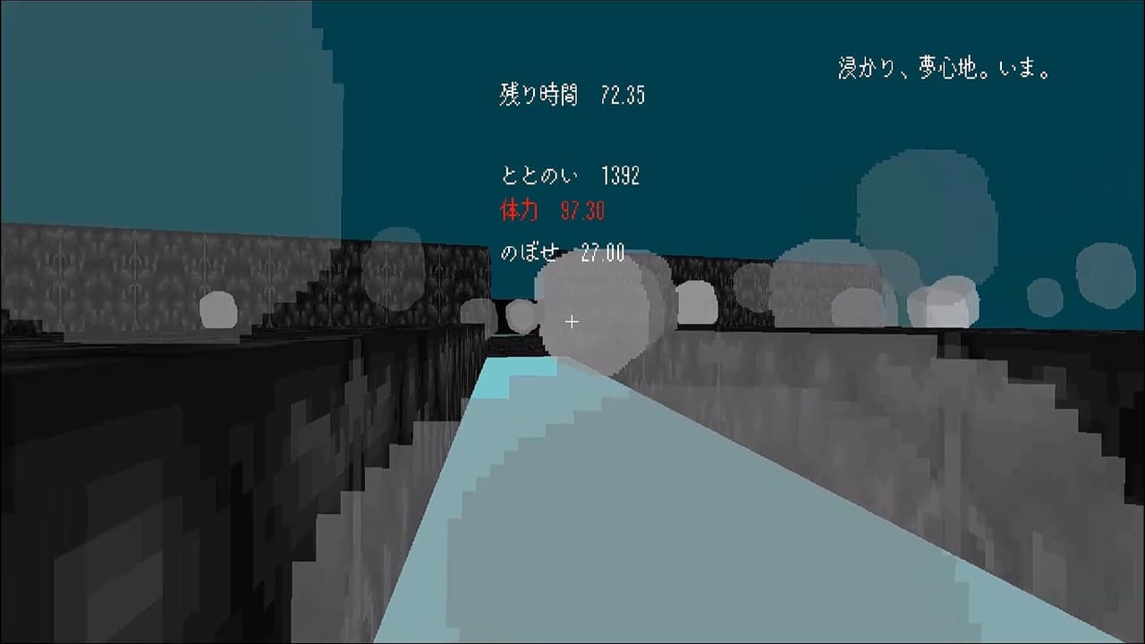 ととのいシミュレーター screenshot 4