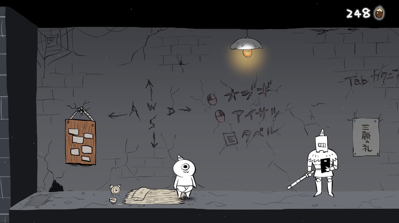 Goblin_Gnome_Horn screenshot 2