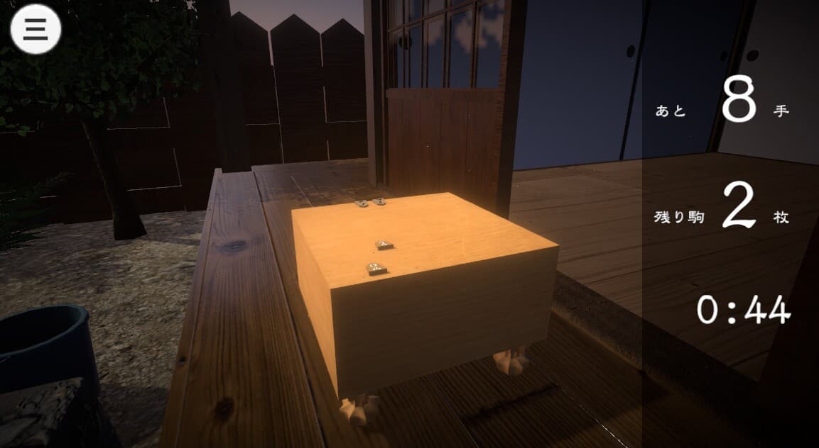超将棋