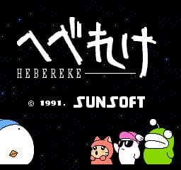 Hebereke. U-four-ia: The Saga screenshot 3