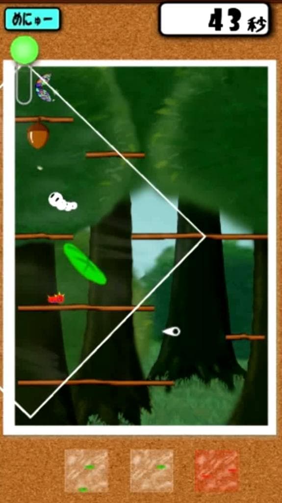 Filmushi screenshot 4