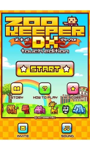 ZOOKEEPER DX TouchEdition screenshot 2