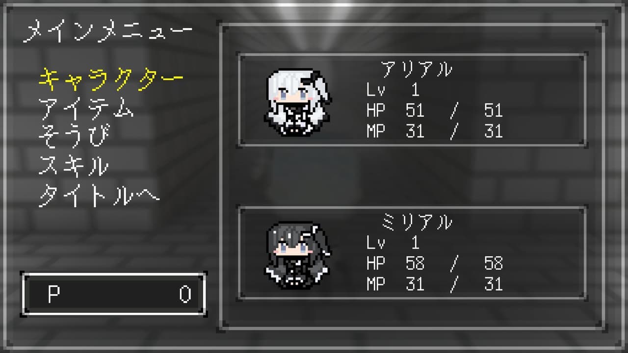 Lost Record