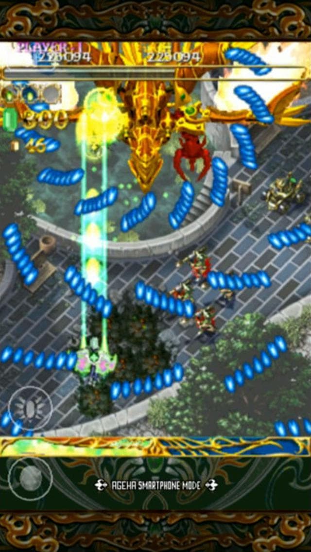 ESPGALUDA II LITE screenshot 5