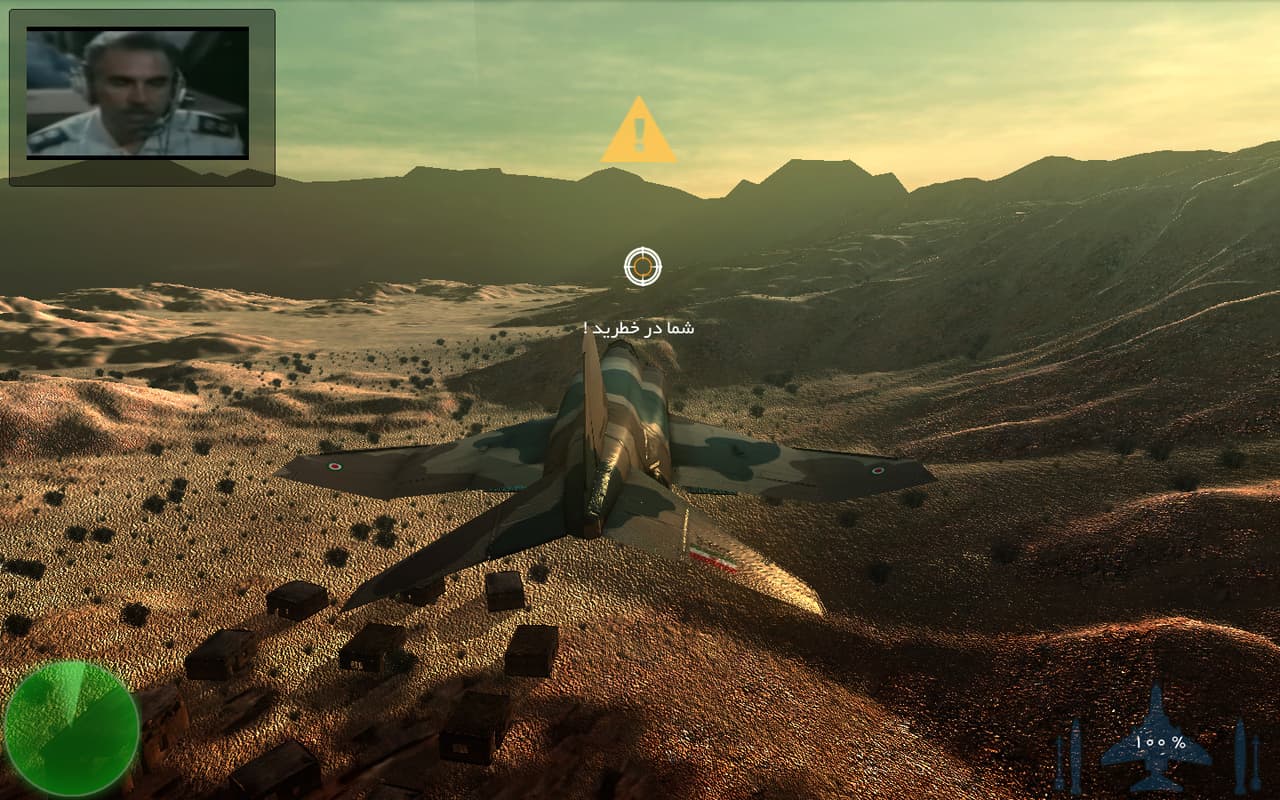 The Flight Of Dowran screenshot 5