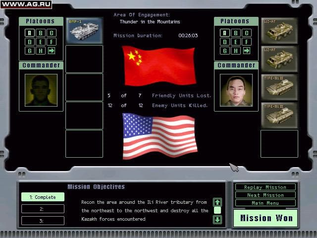 Force 21 screenshot 4