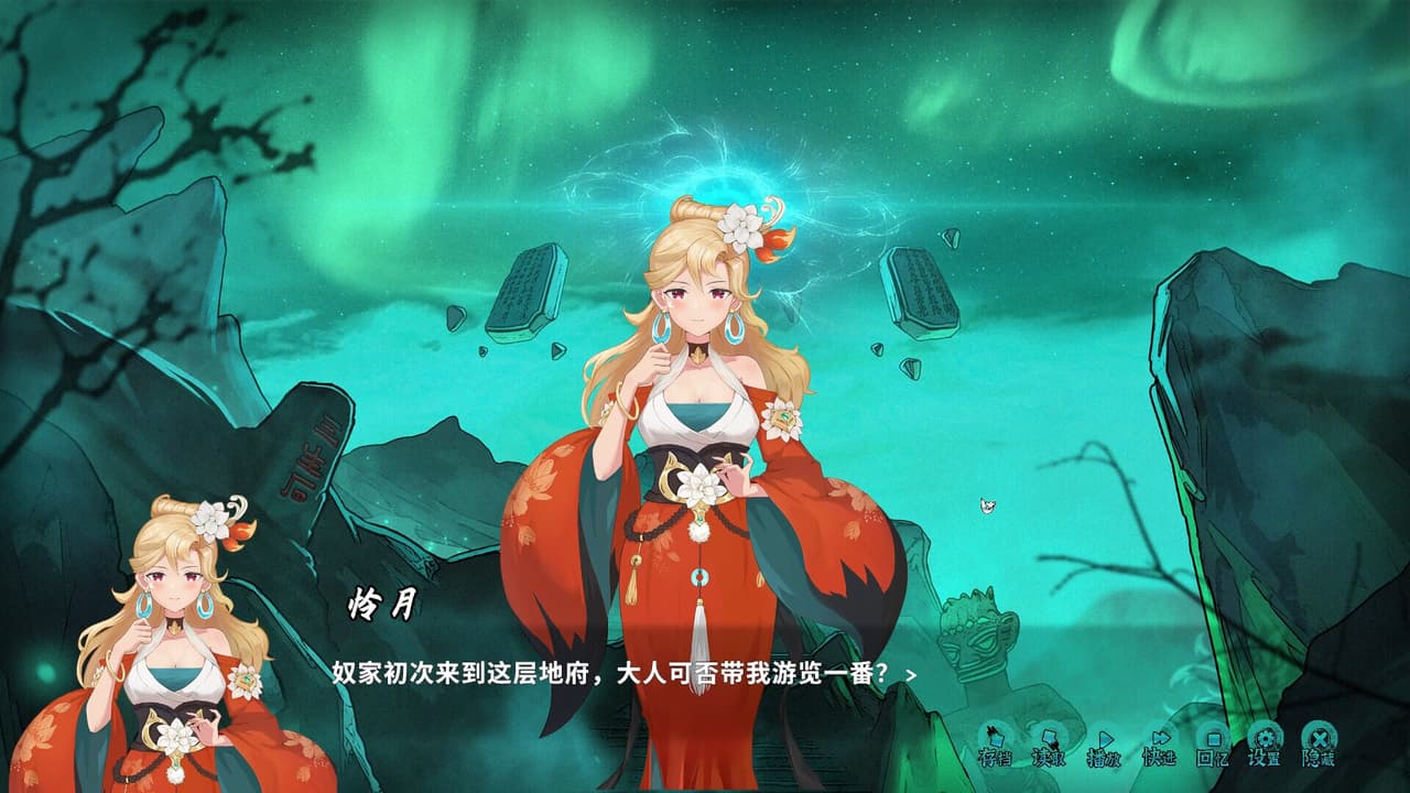 Ghost Road Awakening screenshot 4