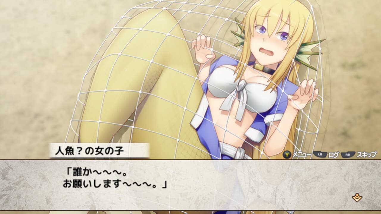 Murasame screenshot 3