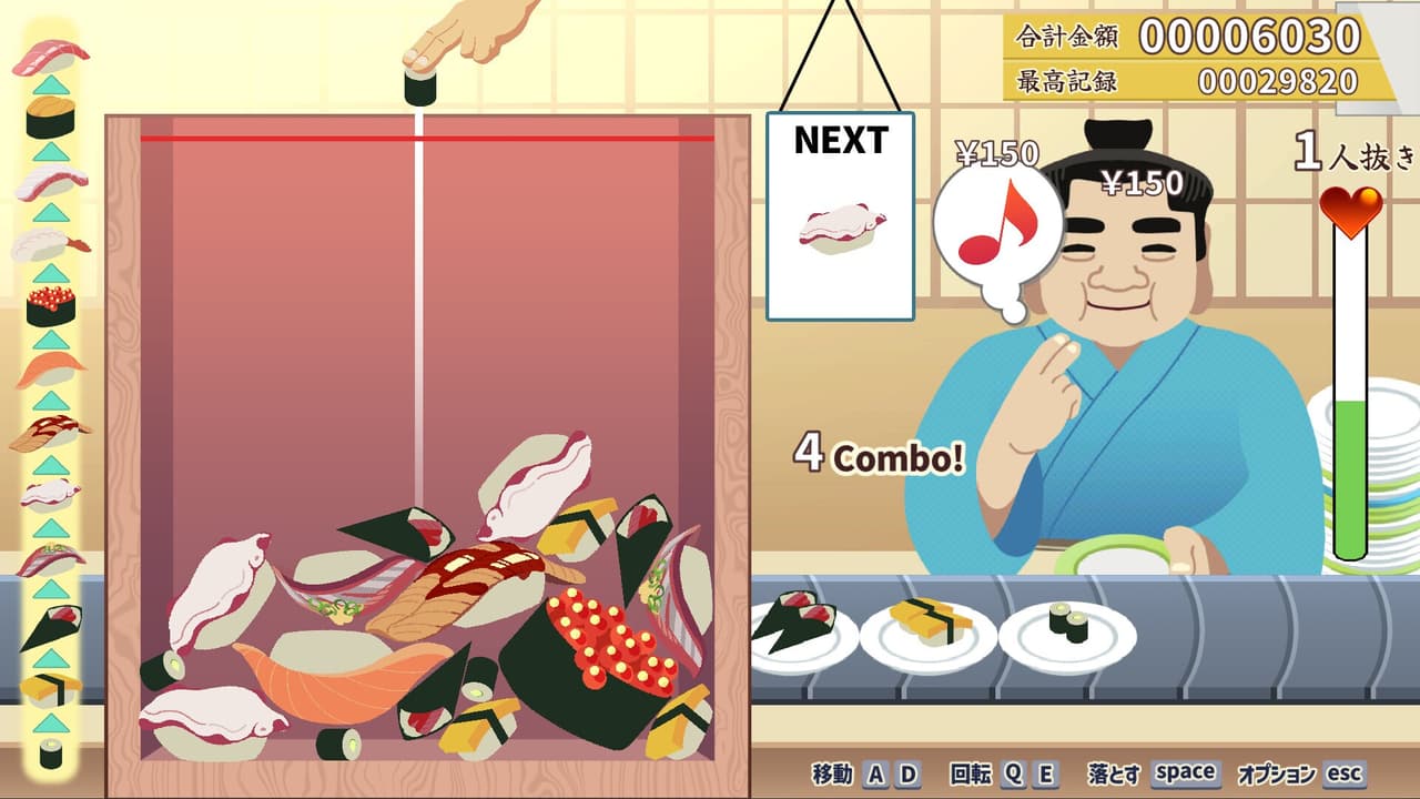 Sushi Bar "Moebius" screenshot 5
