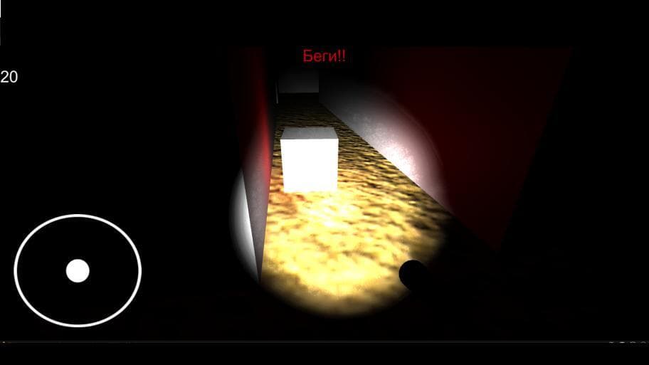 Run Away From The Cube screenshot 2