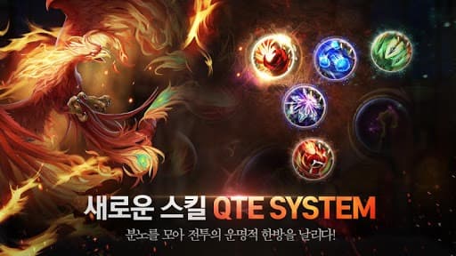 드래곤가드S for Kakao screenshot 3