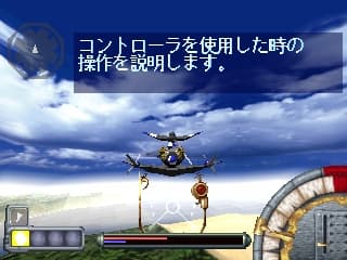 Velldeselba Senki Tsubasa no Kunshou screenshot 2
